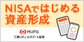三菱UFJ eスマート証券